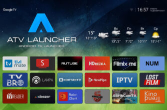 ATV Launcher Pro – лаунчер для Android TV