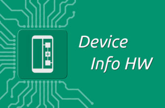 Device Info HW – информация об устройстве
