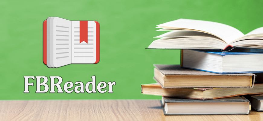 FBReader – читалка электронных книг