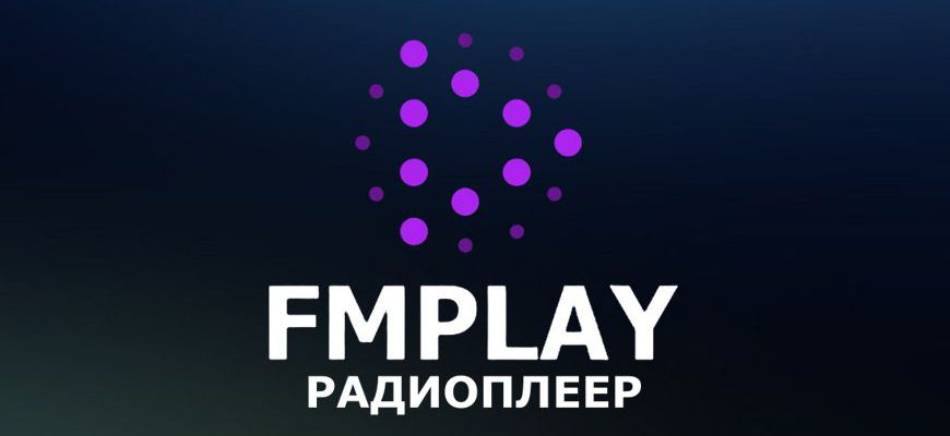 FMPlay – онлайн радио для Android TV