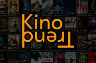 KinoTrend – новые торренты фильмы и сериалы