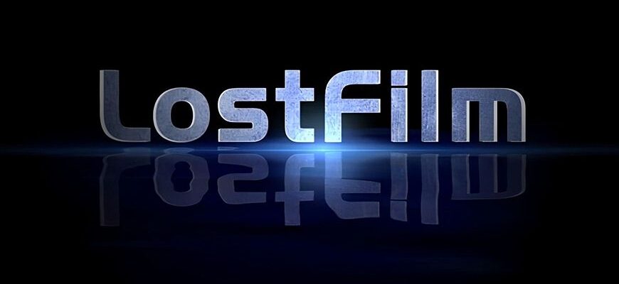 LostFilm – фильмы и сериалы онлайн