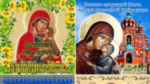Православные праздники - поделиться открытками