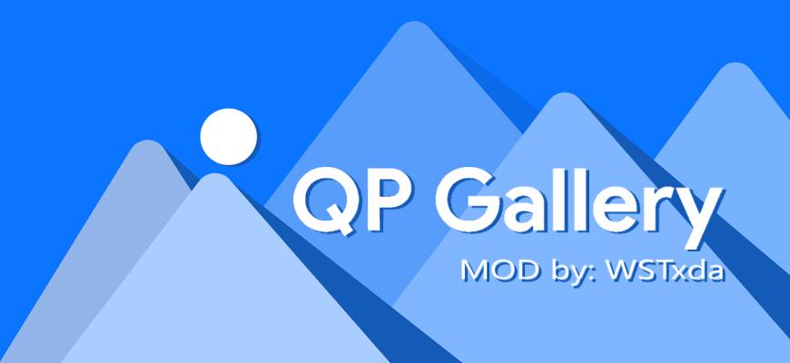 QuickPic Gallery - фотогалерея