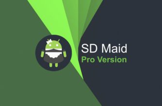 SD Maid - очистка системы Андроид