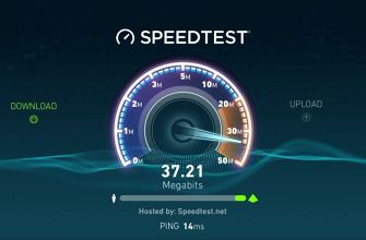 Speedtest – проверка скорости интернета