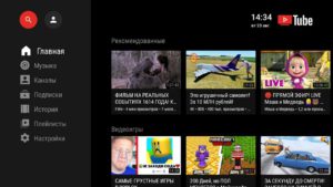 SmartTube Next – рекомендованные видео