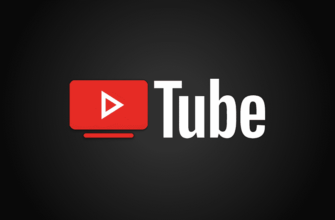 SmartTube Next – YouTube видео без рекламы