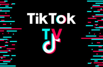 TikTok на Android TV