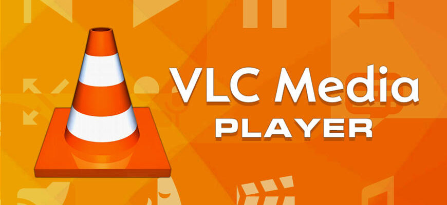 VLC Media Player – видео плеер